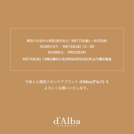 ホワイトトリュフ92アドバンスドアンプル/ダルバ/美容液を使ったクチコミ(2枚目)