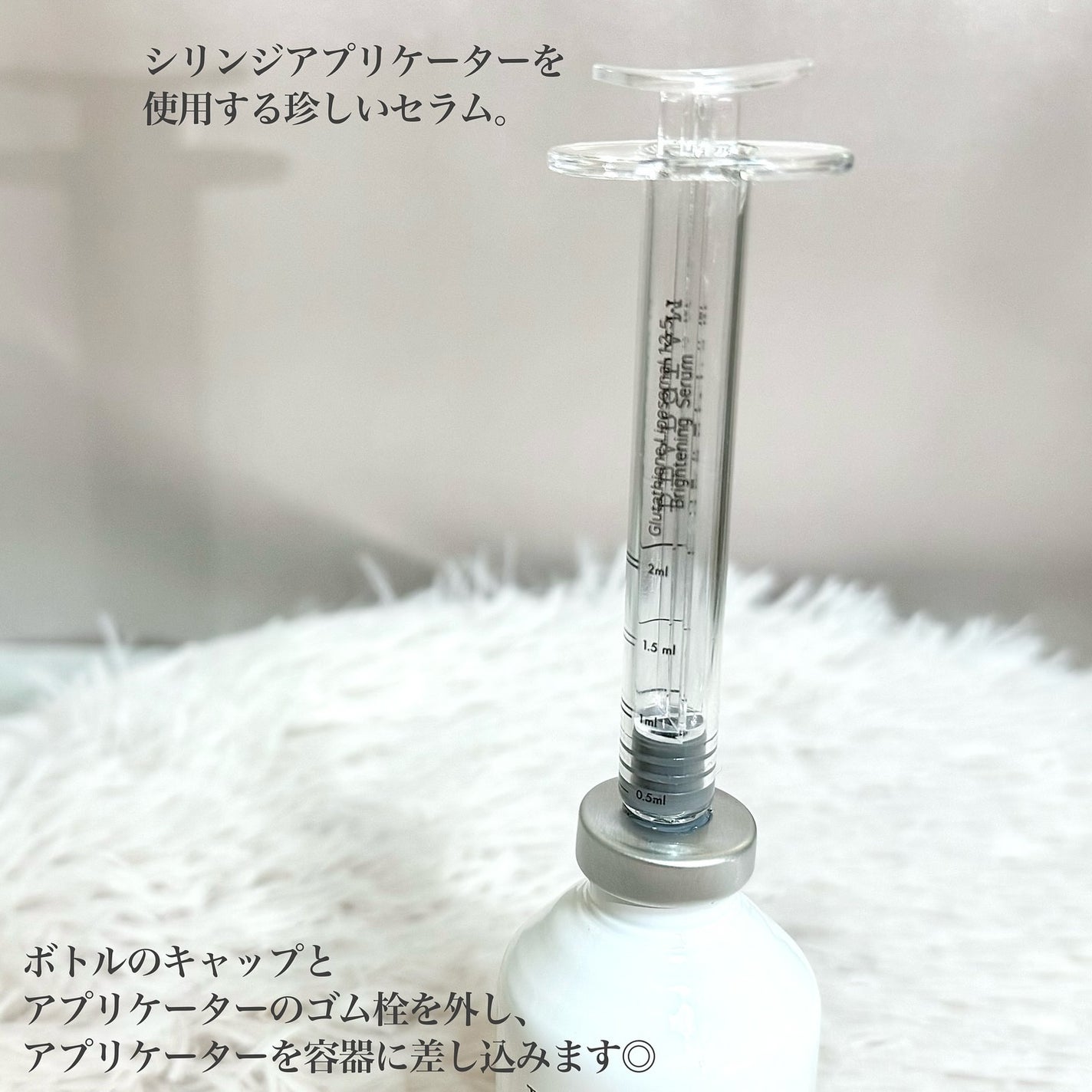 グルタチオン リポソーム 12.5 ブライトニングセラム/dearglam/美容液を使ったクチコミ(2枚目)