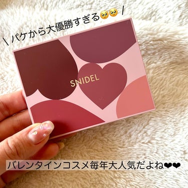 アイデザイナー/SNIDEL BEAUTY/アイシャドウパレットを使ったクチコミ（3枚目）