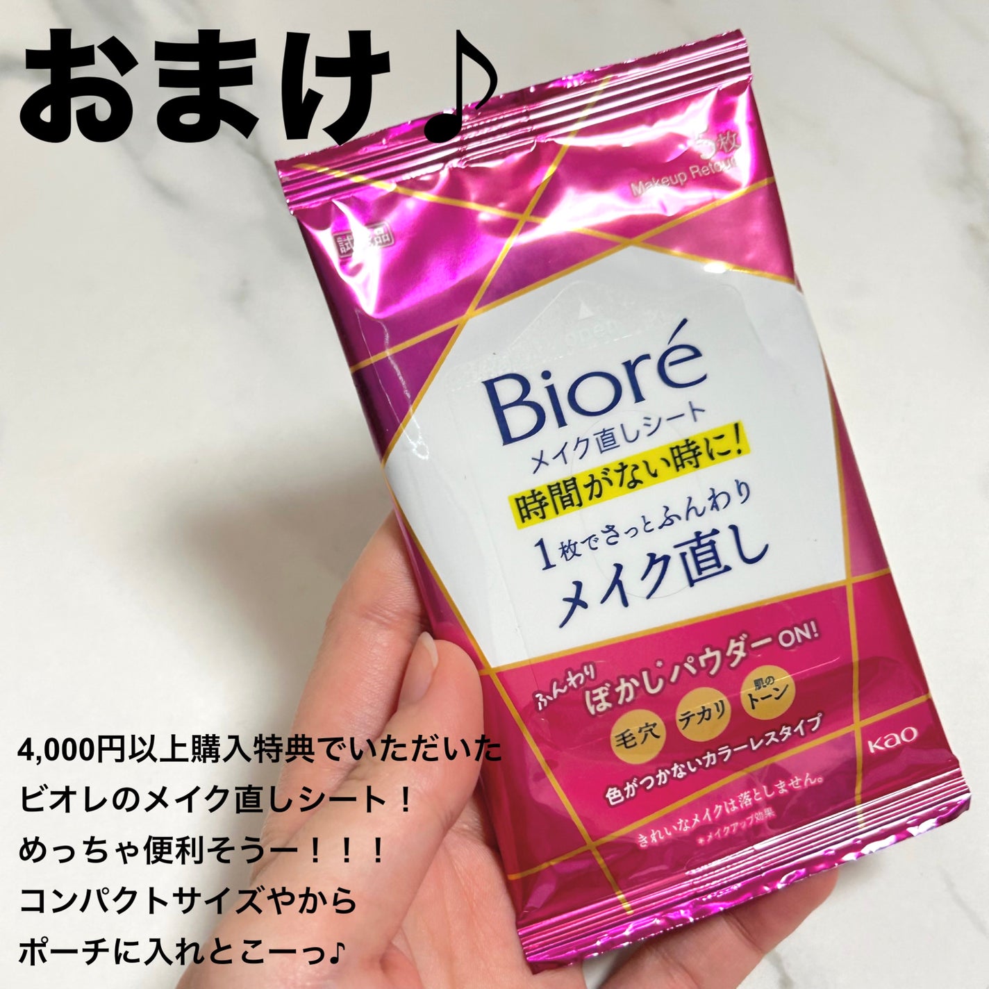 クナイプ バスソルト ユズ&ジンジャーの香り/クナイプ/無機塩系入浴剤を使ったクチコミ(7枚目)