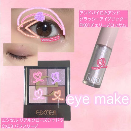 リアルクローズシャドウ/excel/アイシャドウパレットを使ったクチコミ(2枚目)