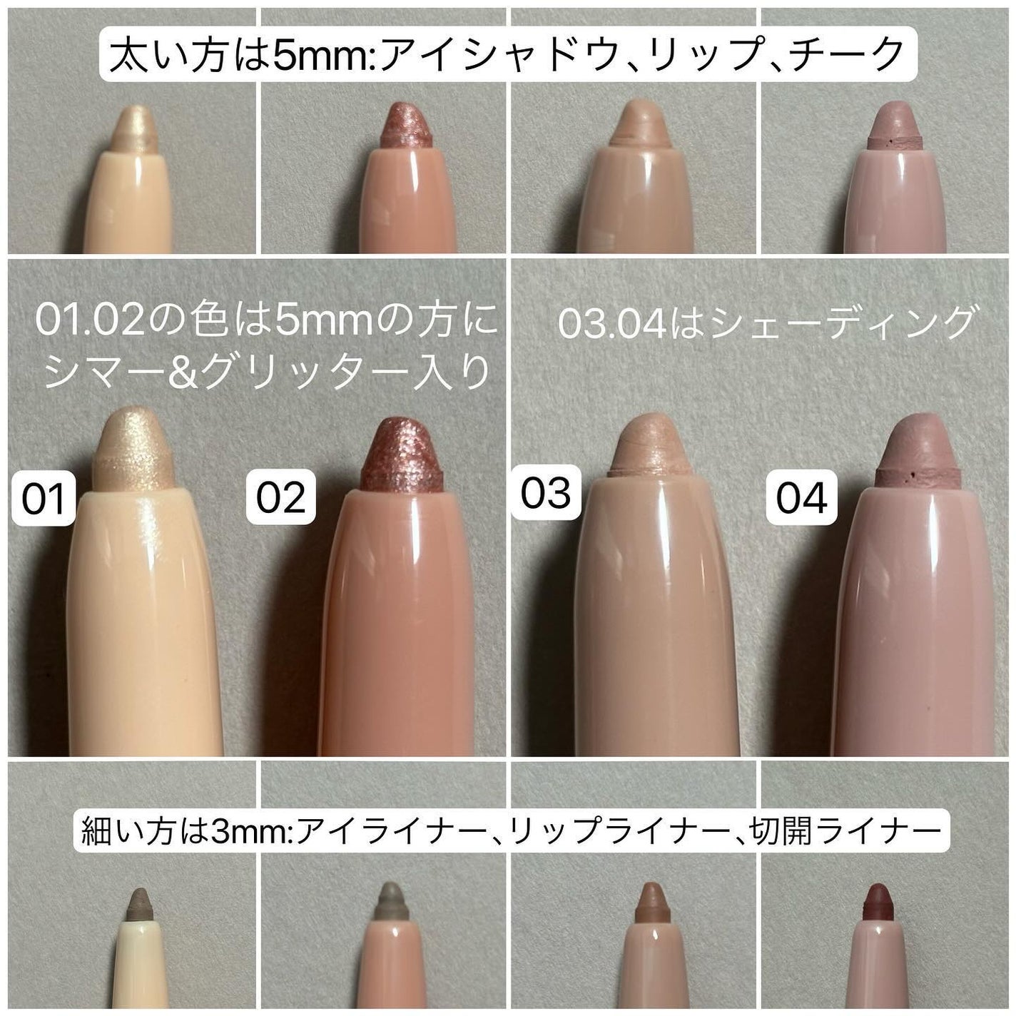 ニューデップスデュアルカラースティック/hince/スティックアイシャドウを使ったクチコミ(5枚目)