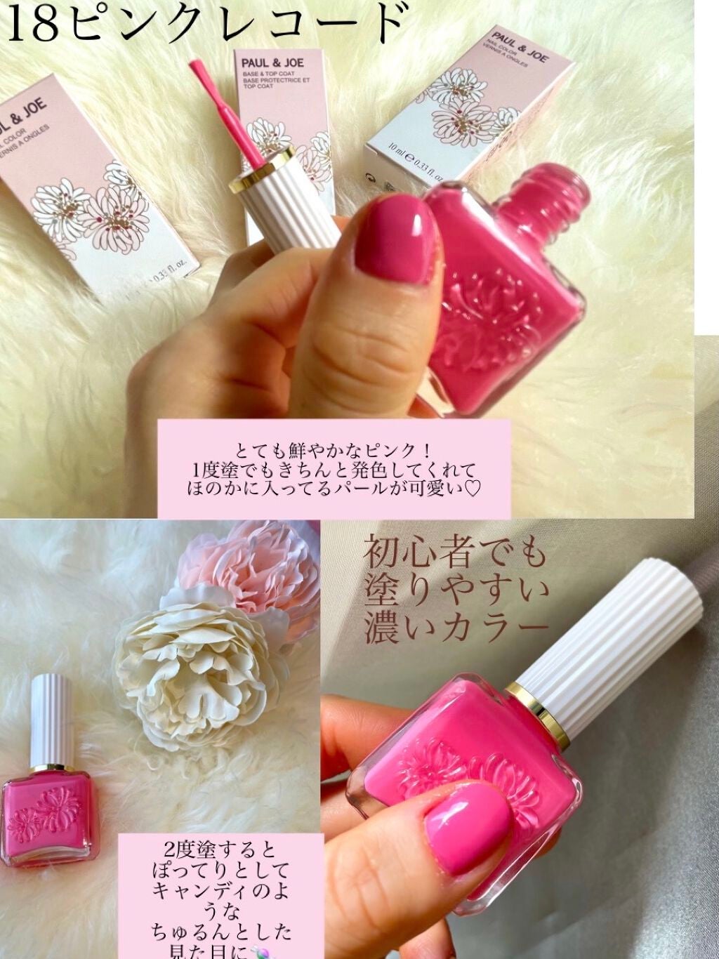 まりなママ on LIPS 「夏にピッタリ🌈かわいさアピールポリッシュ🎀PAUL&JOEBE..」(2枚目)