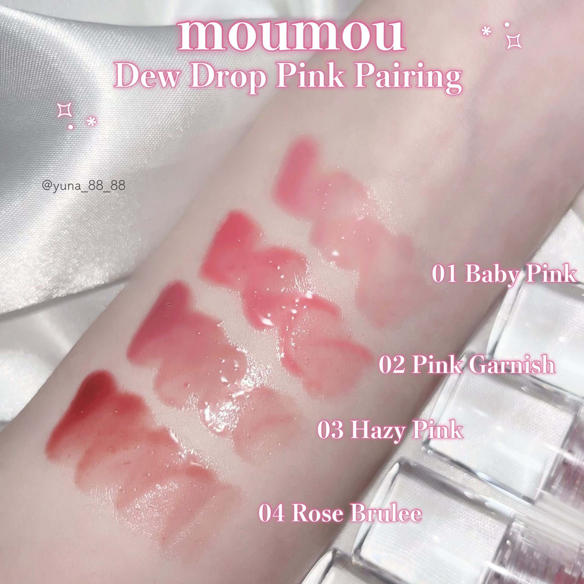 Dew Drop Pink Pairing/moumou/リップグロスを使ったクチコミ（3枚目）