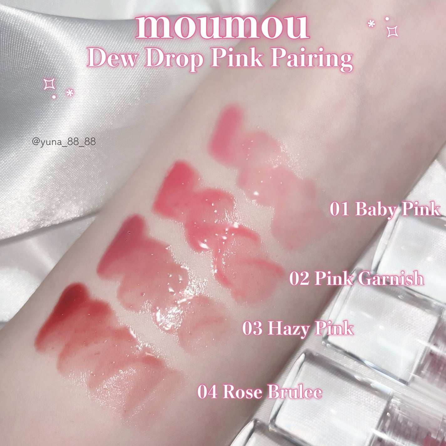 Dew Drop Pink Pairing/moumou/リップグロスを使ったクチコミ(3枚目)