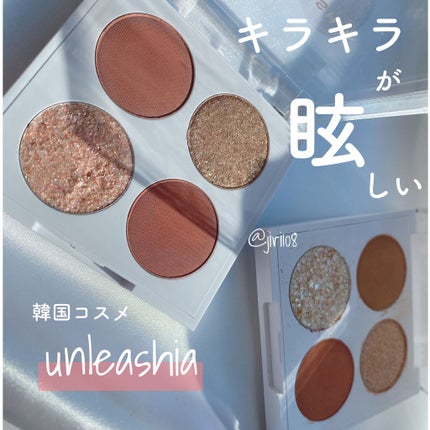 ゲットジュエルパレット/unleashia/アイシャドウパレットを使ったクチコミ(1枚目)