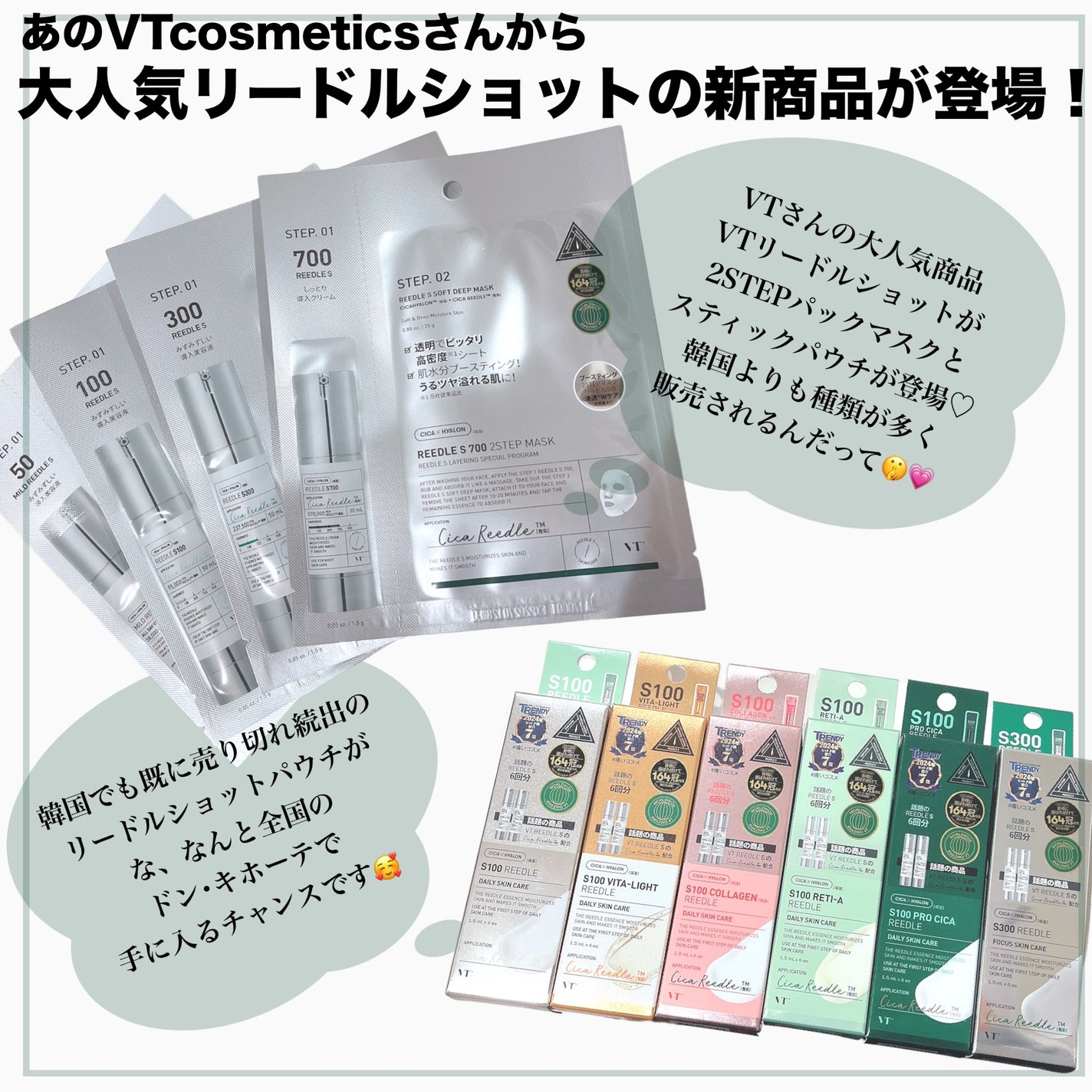 リードル ショット リフティング アイ クリーム/VT/アイケア・アイクリームを使ったクチコミ(2枚目)