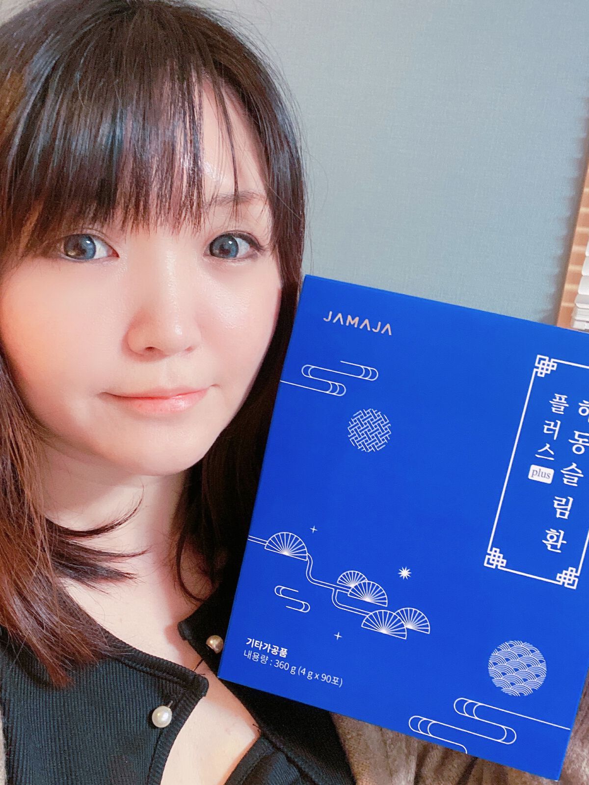 ヘドンスリムファンPlus/JAMAJA/ボディサプリメントを使ったクチコミ(7枚目)