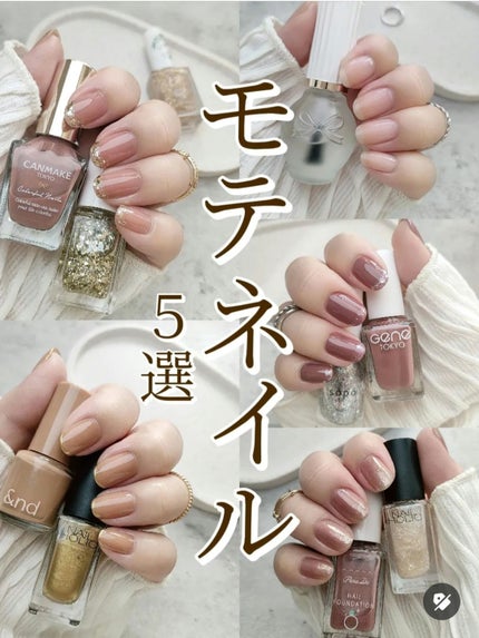 pa ネイルカラー プレミア/pa nail collective/マニキュアを使ったクチコミ(1枚目)