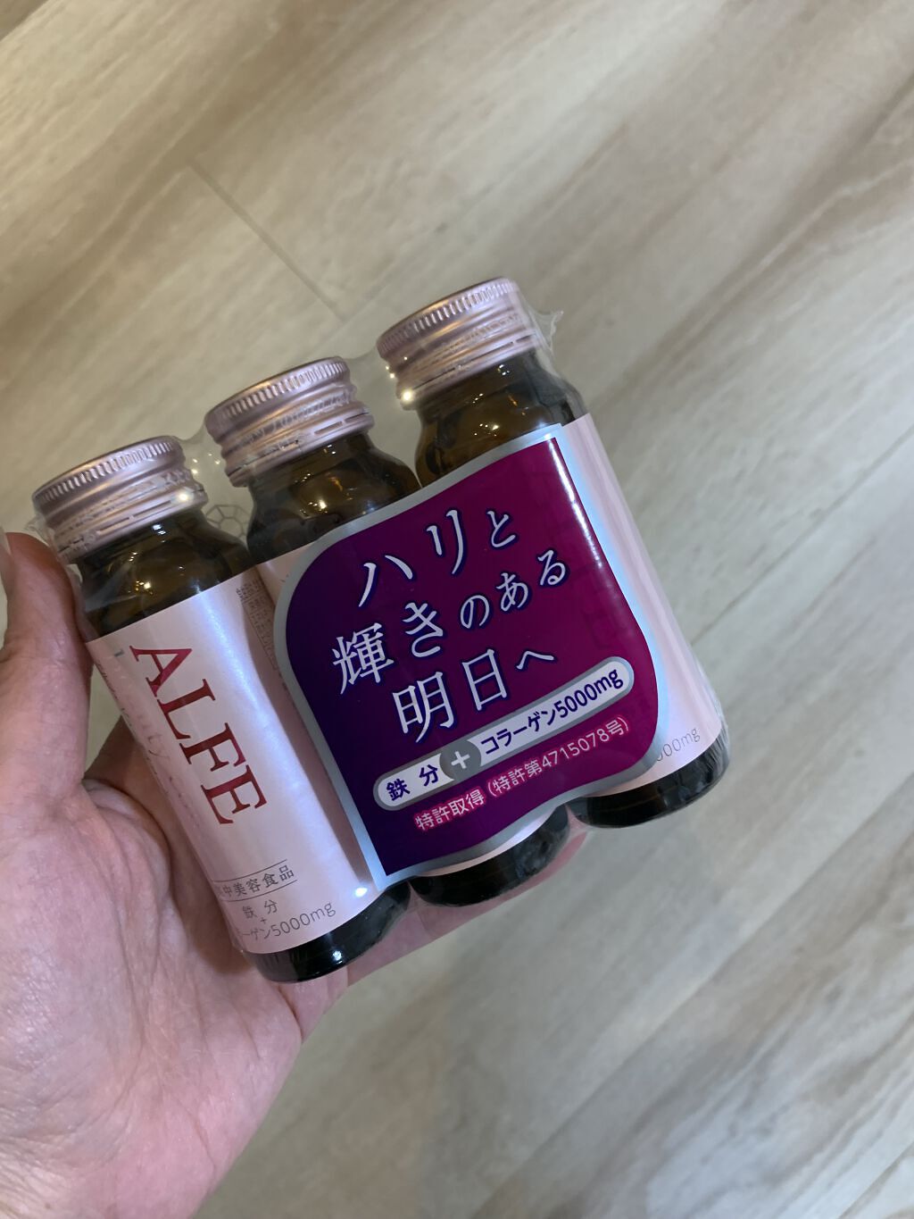 アルフェ ビューティコンク〈ドリンク〉/アルフェ/美容ドリンクを使ったクチコミ（1枚目）