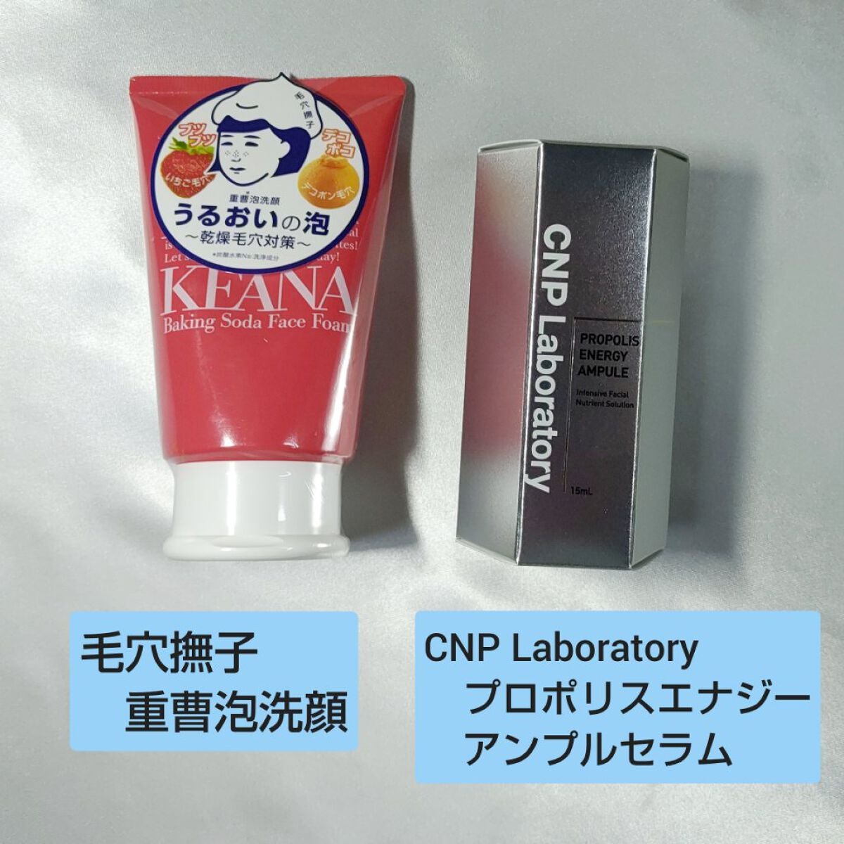 スキンケアセット LIPSフェスタ Winter 2023/LIPS/メイクアップキットを使ったクチコミ(7枚目)
