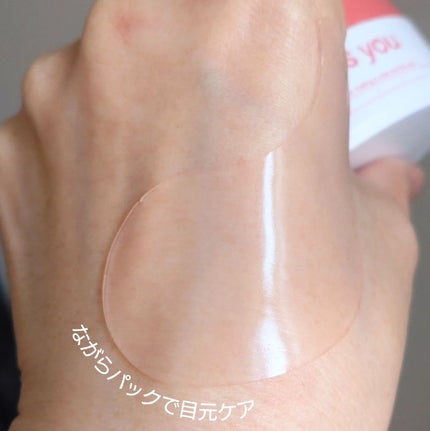 コラーゲンハイドロゲルアイパッチ/One-day's you/アイケア・アイクリームを使ったクチコミ(6枚目)