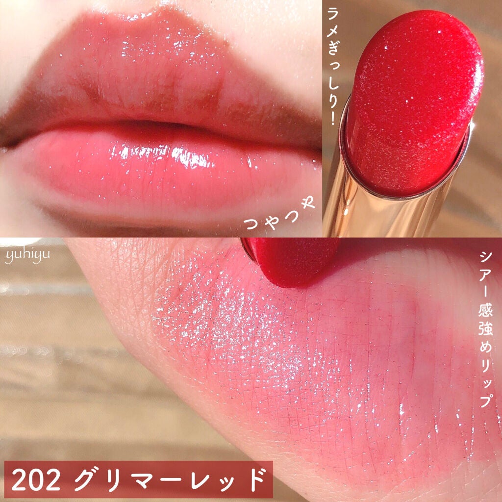 オペラ リップティント N/OPERA/リップティントを使ったクチコミ(3枚目)