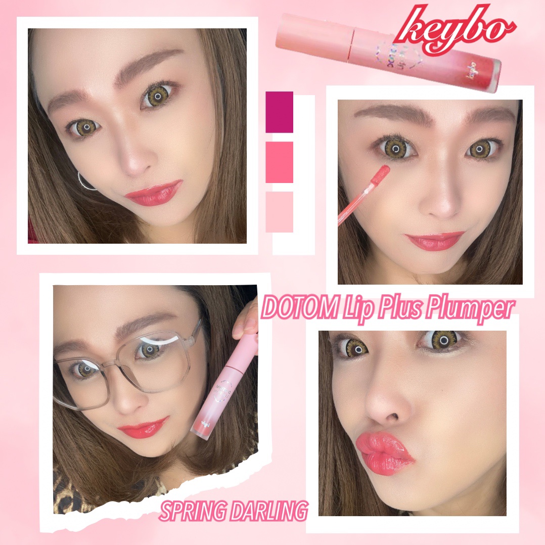 #PR

𝗄𝖾𝗒𝖻𝗈(キボ) 
@keybo_jp 
@keybo_cosmetic
𝖣𝖮𝖳𝖮𝖬 𝖫𝗂𝗉 𝖯𝗅𝗎𝗌 𝖯𝗅𝗎𝗆𝗉𝖾𝗋(ドトム リッププラスプランパー)
⁡
以前から何