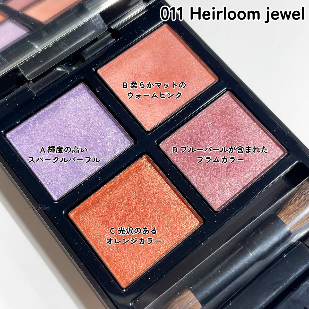 アディクション ザ アイシャドウ パレット/ADDICTION/アイシャドウパレットを使ったクチコミ(6枚目)