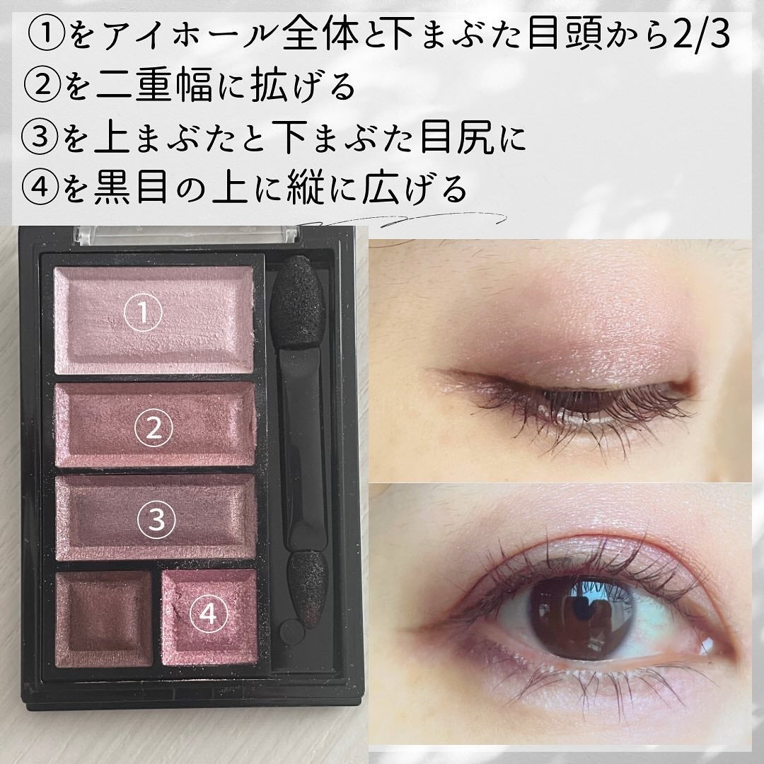 ショコラスウィート アイズ/リンメル ロンドン/アイシャドウパレットを使ったクチコミ(3枚目)