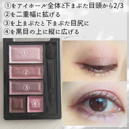 ショコラスウィート アイズ/リンメル ロンドン/アイシャドウパレットを使ったクチコミ(3枚目)