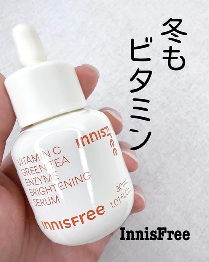 ビタC グリーンティーエンザイム ブライト セラム/innisfree/美容液を使ったクチコミ(1枚目)