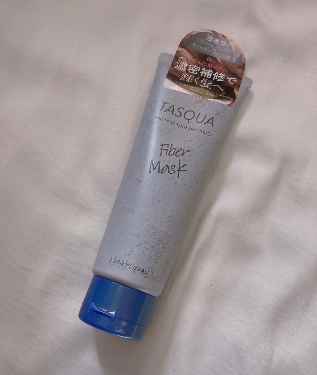 ファイバーマスク/TASQUA/ヘアマスク・ヘアパックを使ったクチコミ（1枚目）