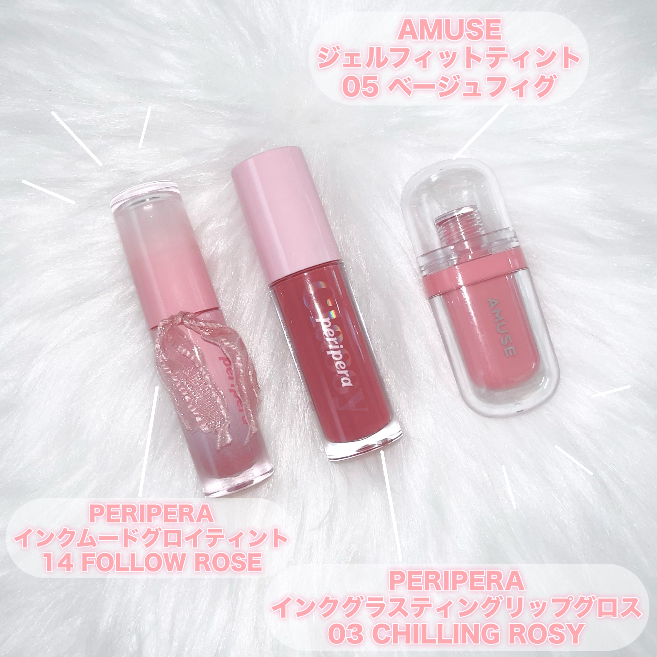 ペリペラ インク ムード グロイ ティント/PERIPERA/リップティントを使ったクチコミ（2枚目）