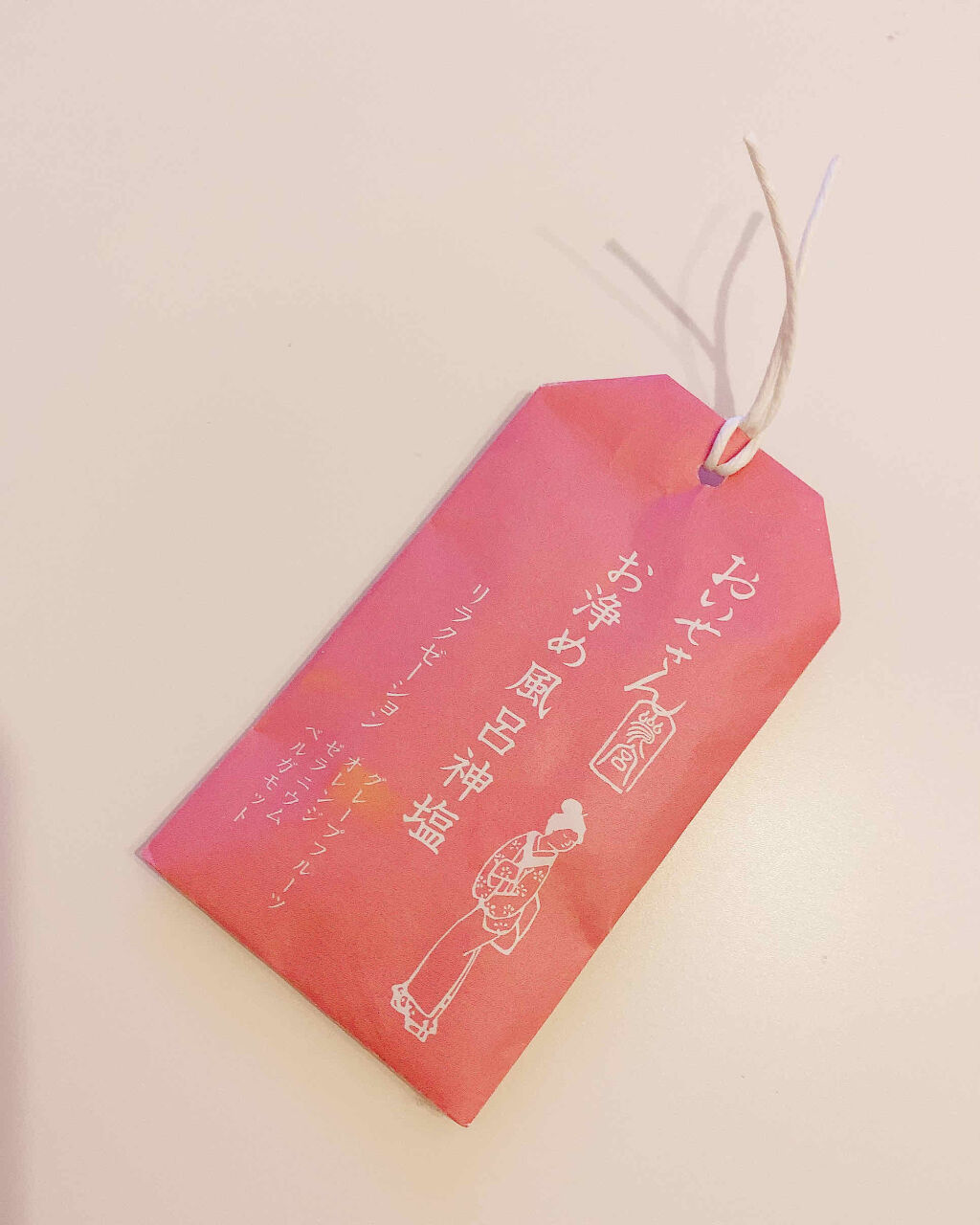 お浄め風呂神塩 リラクゼーション/おいせさん/無機塩系入浴剤を使ったクチコミ（2枚目）