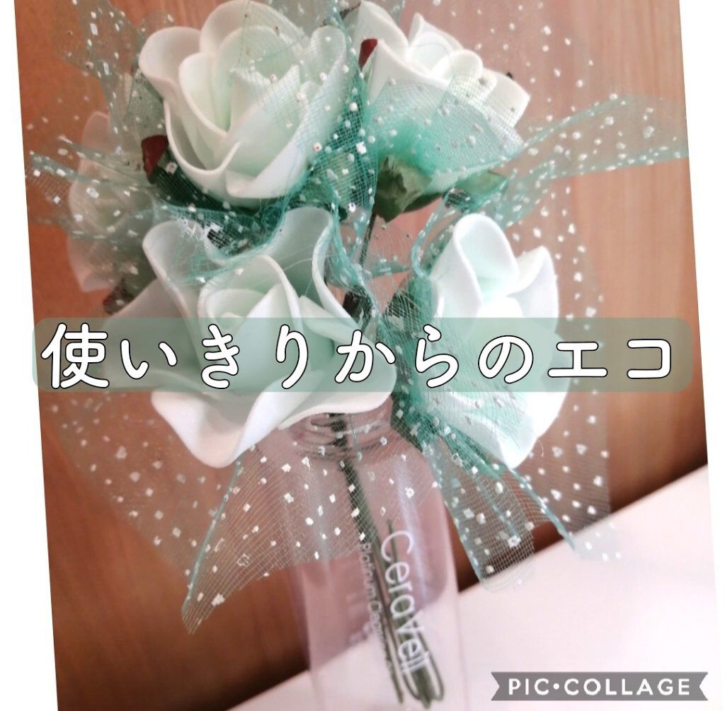 セラヴェール プラチナムクレンジングオイル/CeraLabo/オイルクレンジングを使ったクチコミ（1枚目）