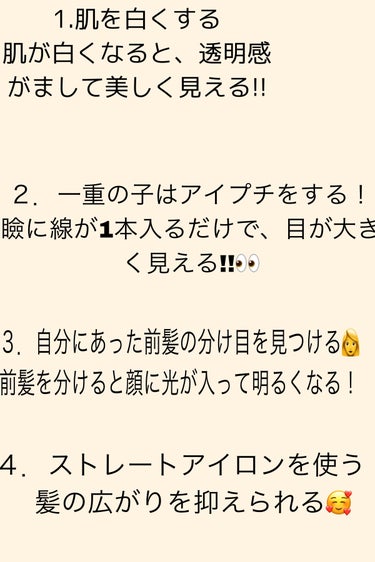 アイトーク スーパーウォータープルーフ/アイトーク/二重まぶた用アイテムを使ったクチコミ（2枚目）