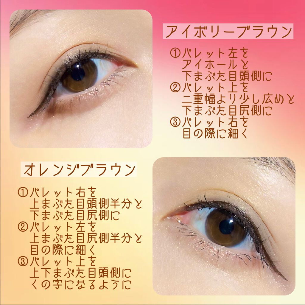 フーミー アイシャドウパレット/WHOMEE/アイシャドウパレットを使ったクチコミ(3枚目)