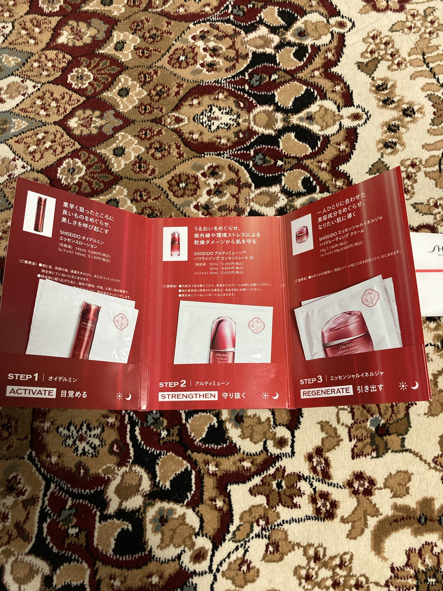 アルティミューン™ パワライジング コンセントレート Ⅲ/SHISEIDO/美容液を使ったクチコミ(3枚目)