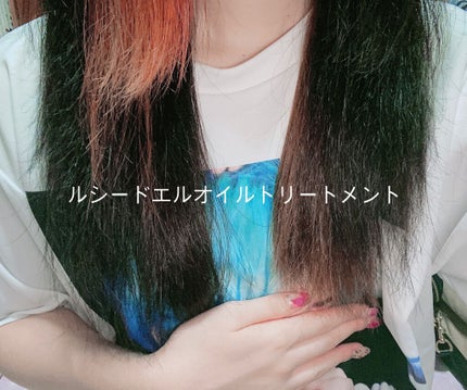 オイルトリートメント #EXヘアオイル/ルシードエル/ヘアオイルを使ったクチコミ(3枚目)