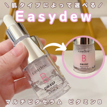 ななみ on LIPS 「♡Easydew♡マルチビタセラム ビタミンB肌タイプによって..」(1枚目)