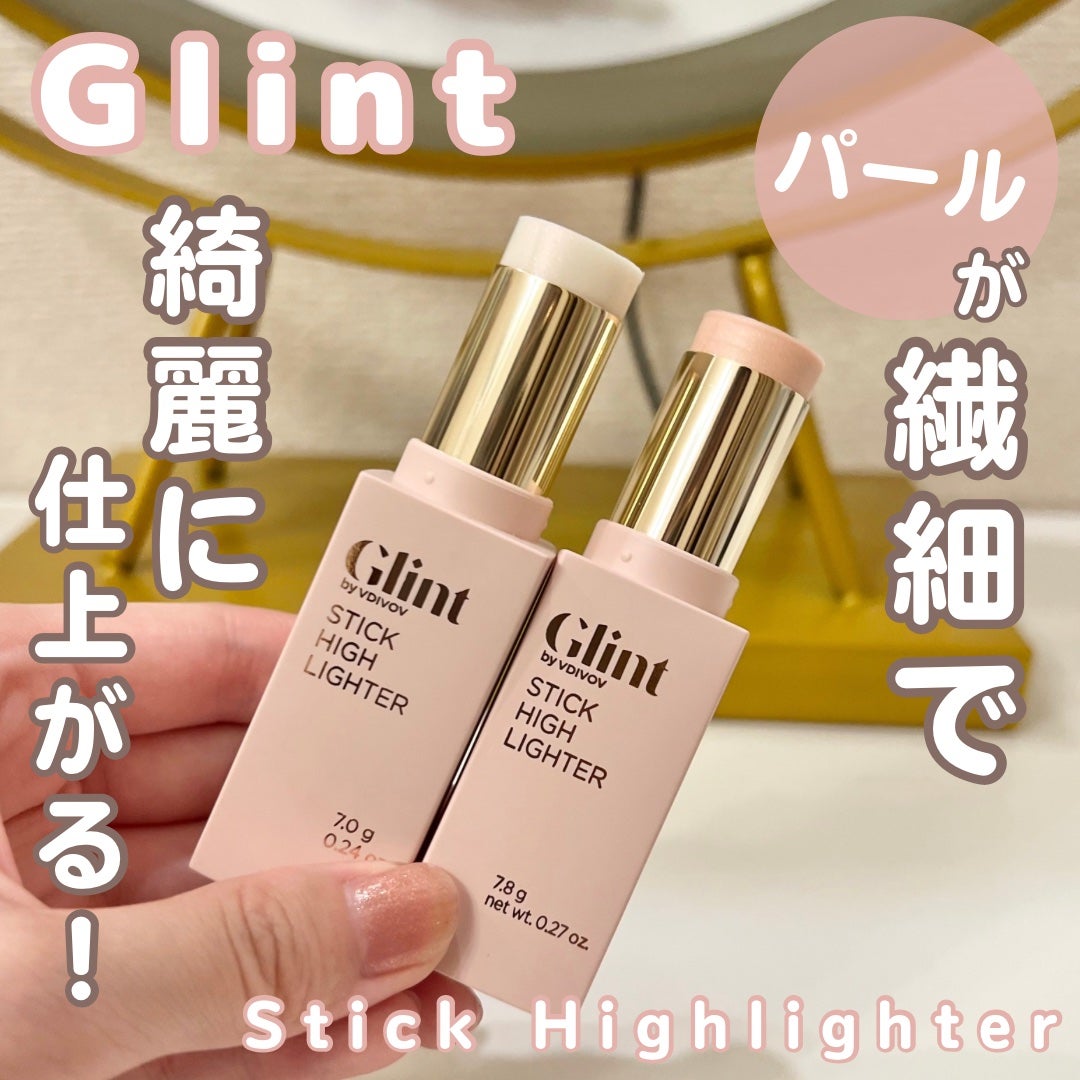 スティックハイライター/Glint/スティックハイライトを使ったクチコミ(1枚目)