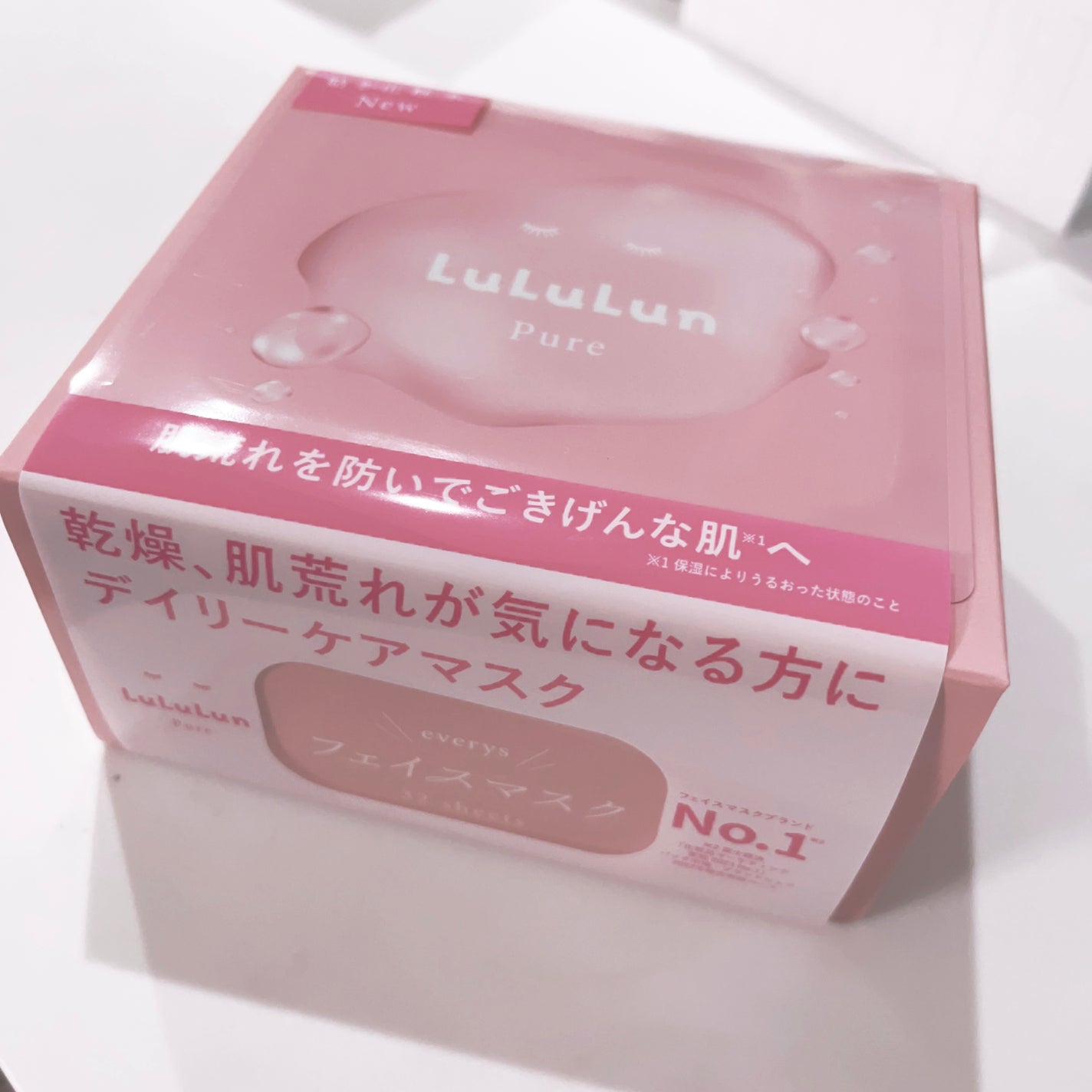 ルルルンピュア エブリーズ/ルルルン/シートマスク・パックを使ったクチコミ(1枚目)