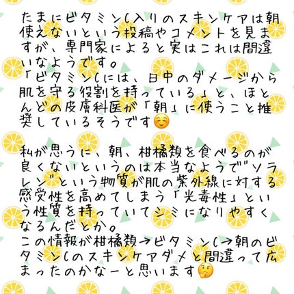 モイストVCローション/WHOMEE/化粧水を使ったクチコミ(2枚目)