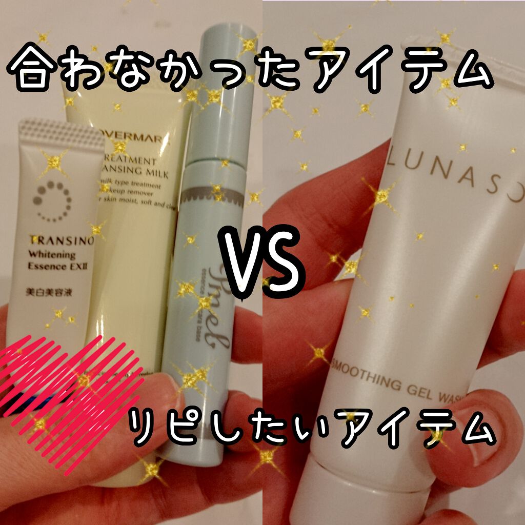 ピメル　美容液マスカラ下地　N/pdc/マスカラ下地を使ったクチコミ（1枚目）