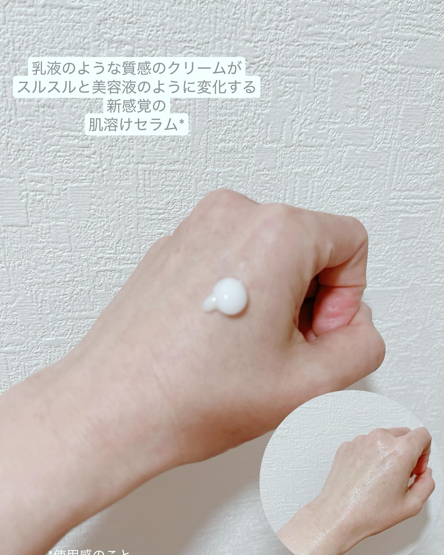 スキン＆ネイルセラム/sunal/美容液を使ったクチコミ（2枚目）