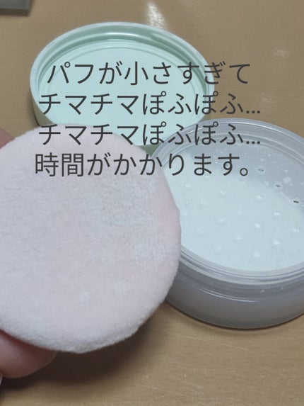 オイルブロックミネラルパウダー/キャンメイク/ルースパウダーを使ったクチコミ(4枚目)