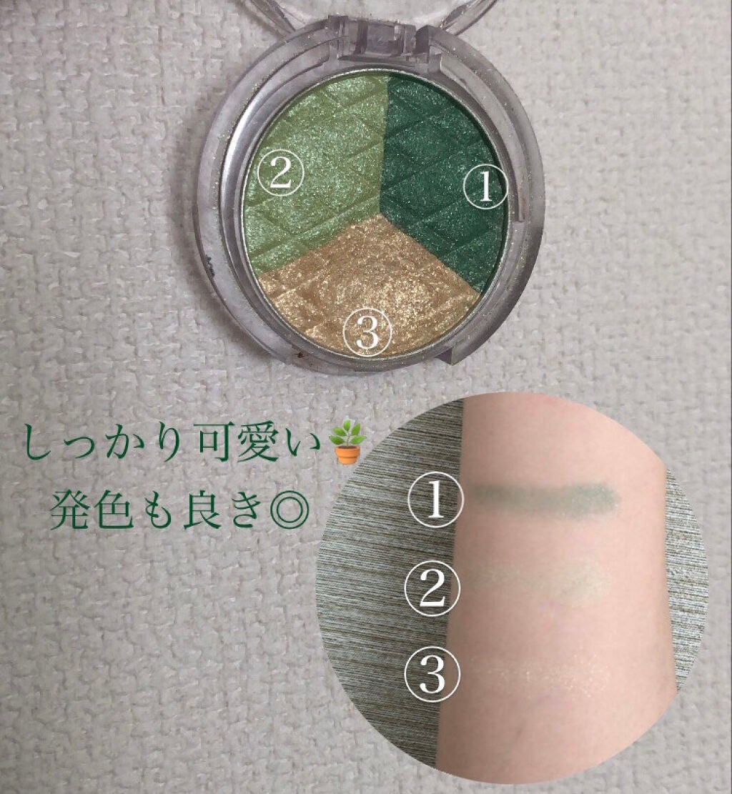 アイニュアンス/キャンメイク/アイシャドウパレットを使ったクチコミ(2枚目)