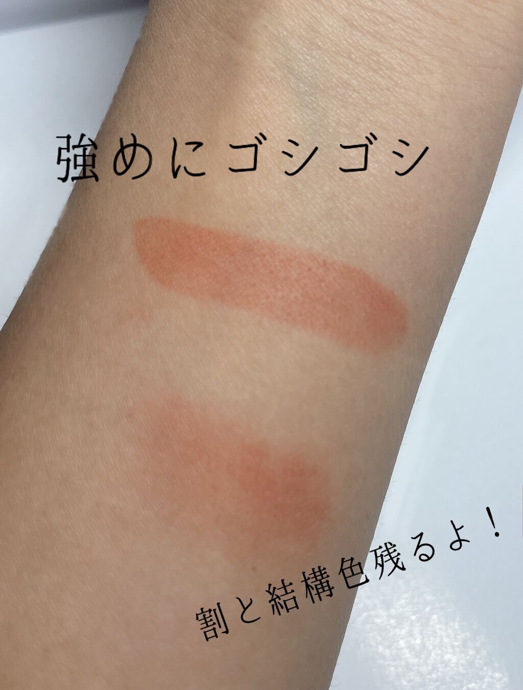 Love Bear リップスティック ツヤタイプ/FlowerKnows/口紅を使ったクチコミ(4枚目)