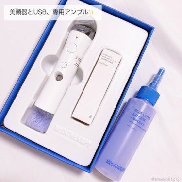 ＊えむさん🐑＊ on LIPS 「【新発売🩵水光肌ミスト✨集中ケア美顔器】▶︎MeDITHeRa..」（3枚目）