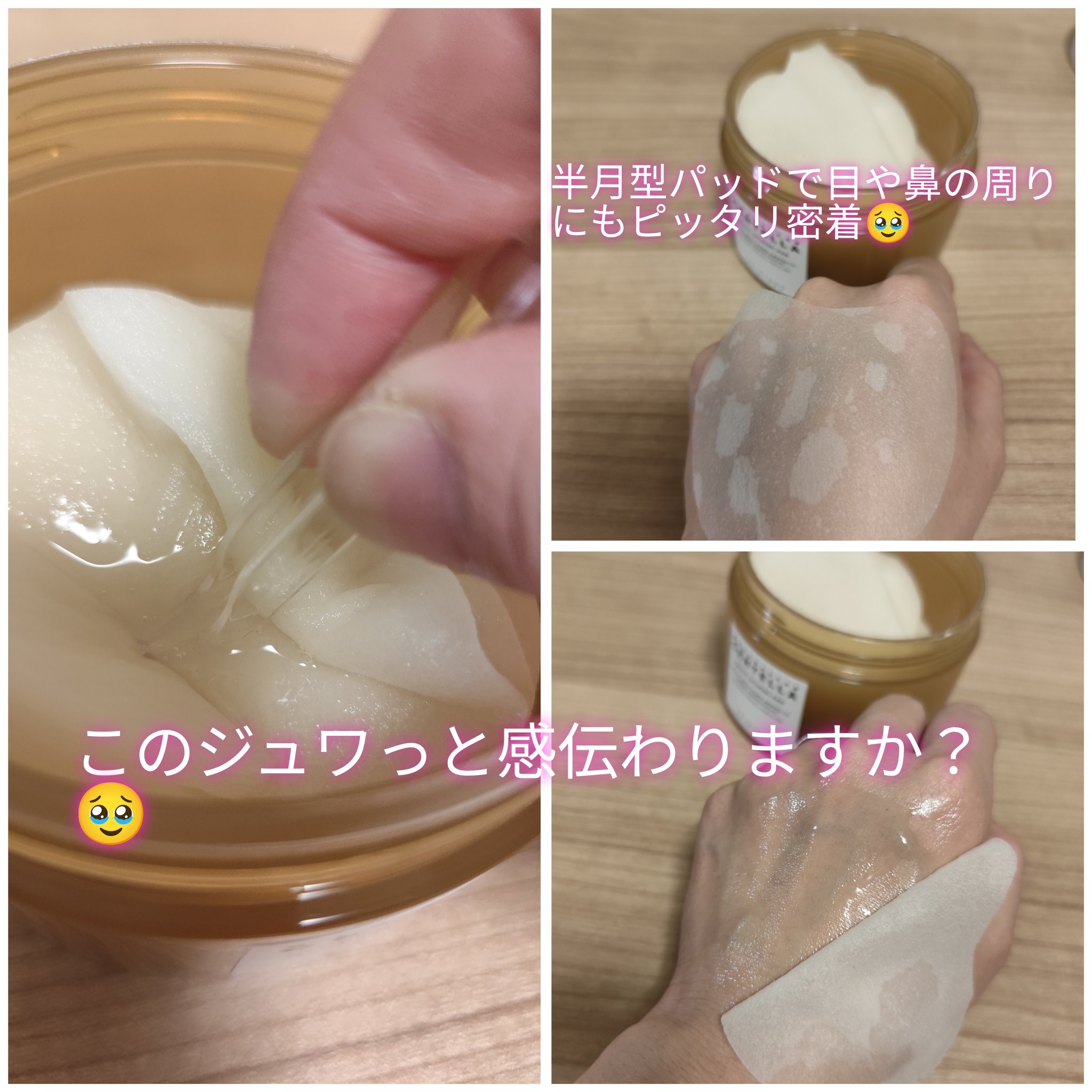 センテラ クイックカーミングパッド/SKIN1004/トナーパッドを使ったクチコミ（2枚目）