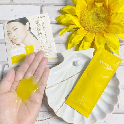 スパークリングセラムパック【YELLOW】/AKAHA/シートマスク・パックを使ったクチコミ(2枚目)
