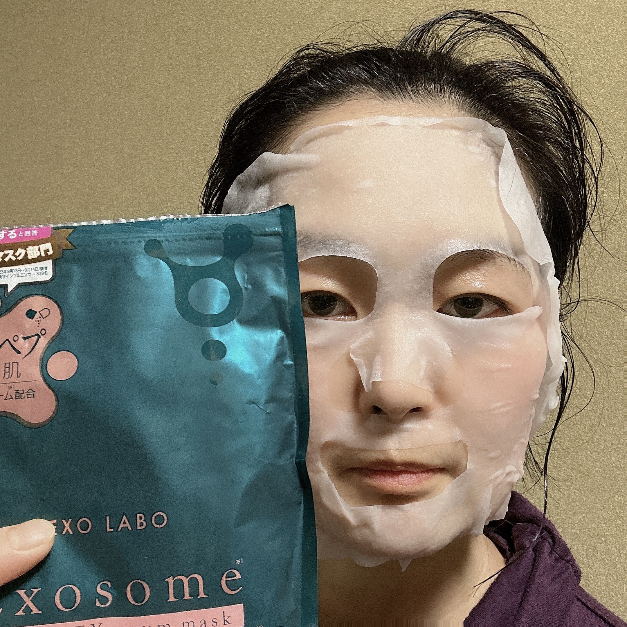 マデカEXセラムマスク/EXO LABO/シートマスク・パックを使ったクチコミ（3枚目）