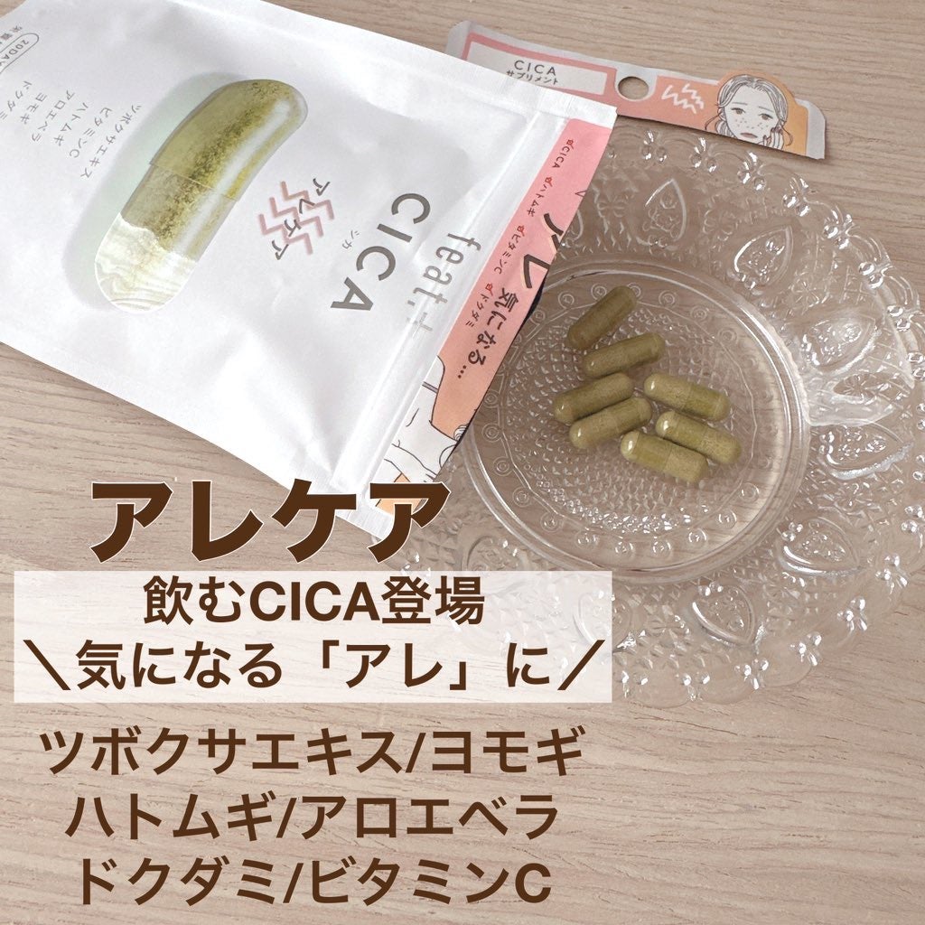 フィート+ VITAMIN C ドットケア/Feat./美容サプリメントを使ったクチコミ(5枚目)