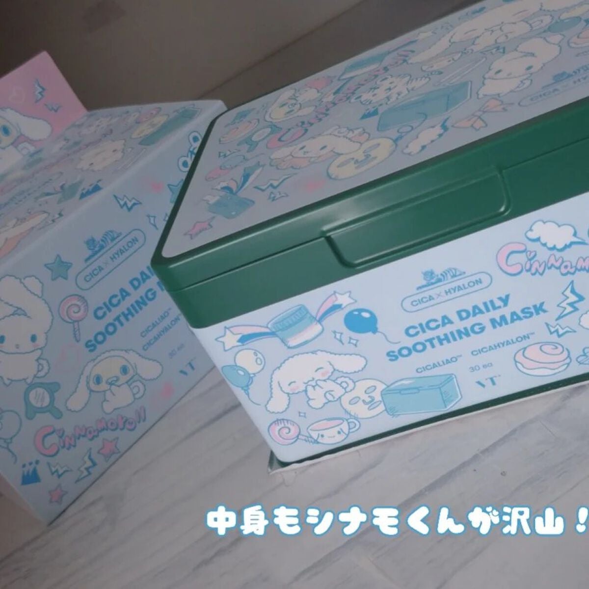 ななみ on LIPS 「#メガ割購入品の紹介〜!#vtシカデイリースージングマ..」(2枚目)