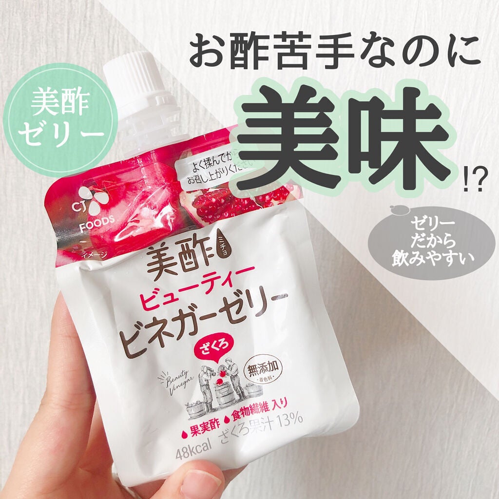 ぷるぷるビネガーゼリー/美酢(ミチョ)/ゼリー飲料を使ったクチコミ(1枚目)