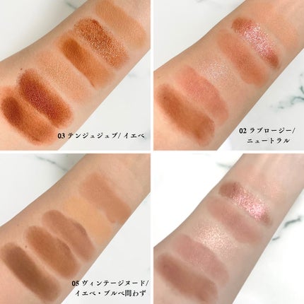 ザショッキングスピンオフパレット/TONYMOLY/アイシャドウパレットを使ったクチコミ(3枚目)