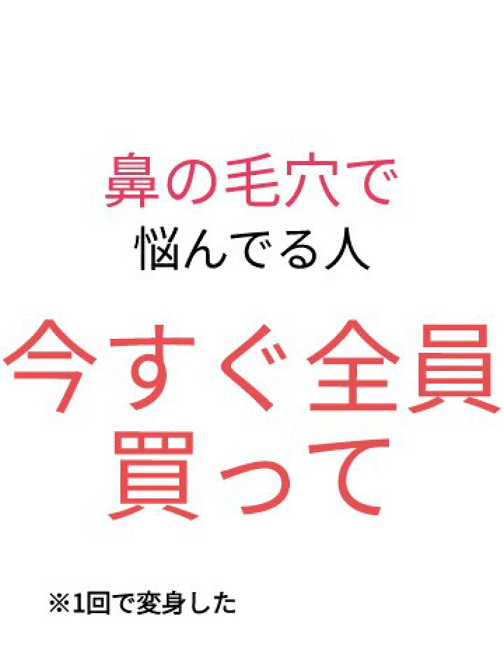 パーフェクトホワイトクレイ/SENKA（専科）/洗顔フォームを使ったクチコミ（1枚目）