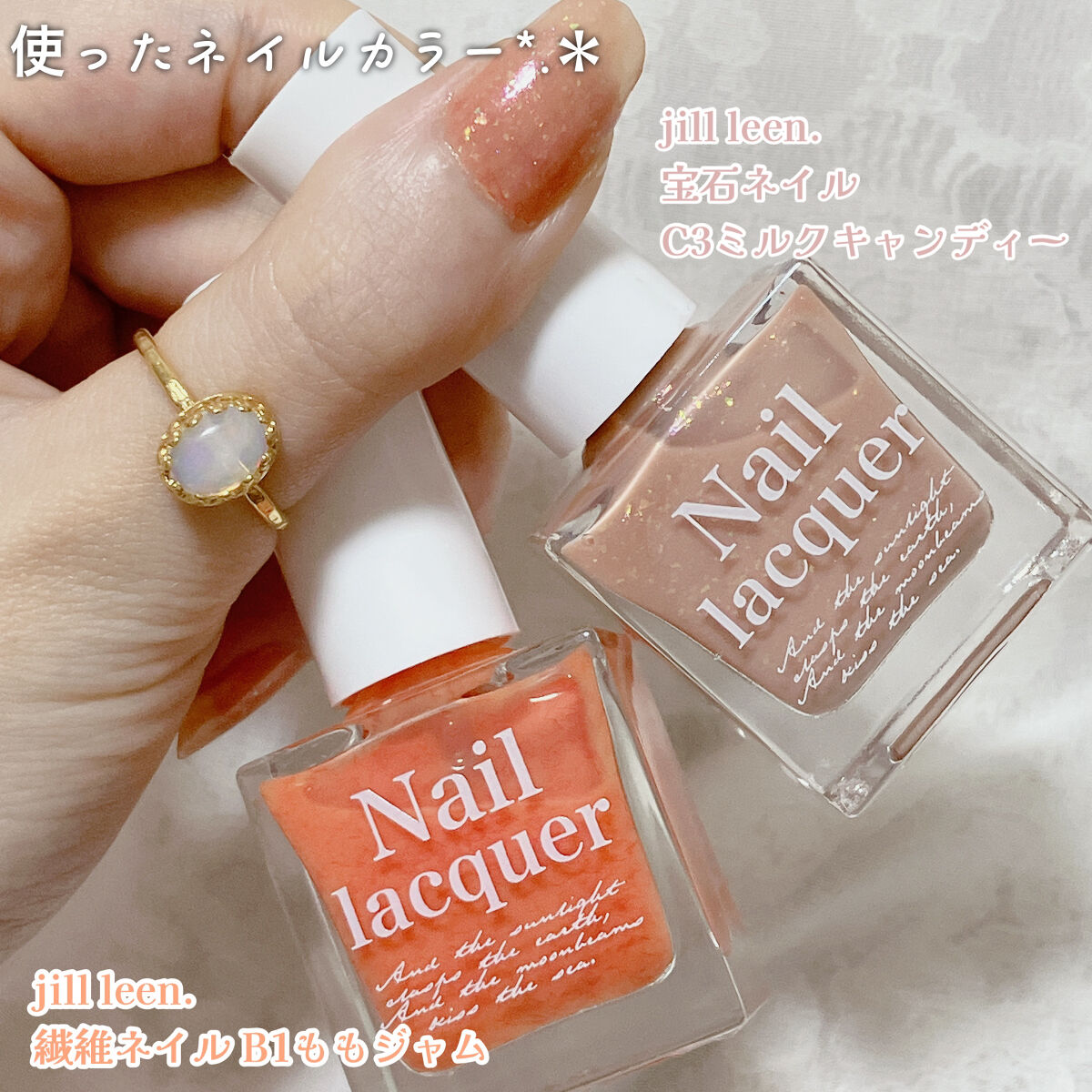 jill leen. 繊維ネイル /jill leen./マニキュアを使ったクチコミ（2枚目）