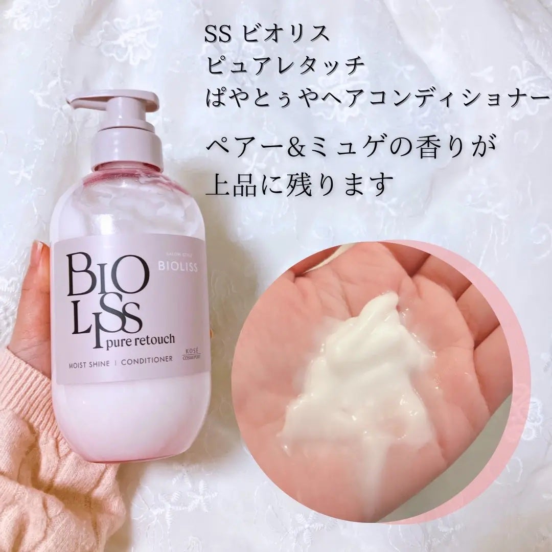 SS ããªãªã¹ ãã¥ã¢ã¬ã¿ãã ã°ããŠã㢠ãªã€ã«ã€ã³ãã¹ã/SSããªãªã¹/ã¢ãŠããã¹ããªãŒãã¡ã³ãã䜿ã£ãã¯ãã³ãïŒ3æç®ïŒ